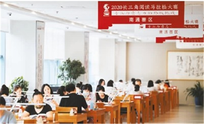 2020長(zhǎng)三角.jpg