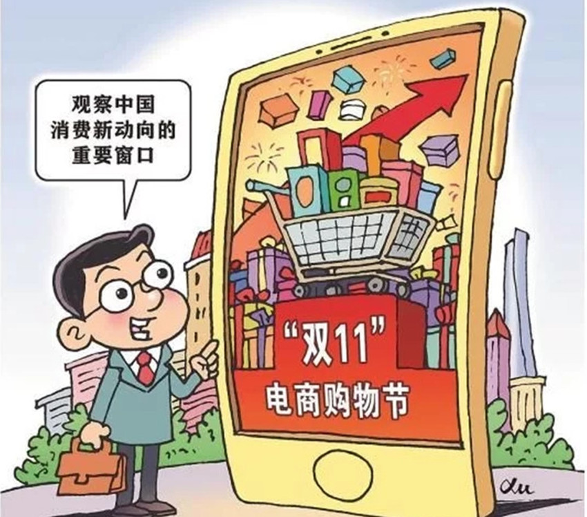 國(guó)貨出圈.webp.jpg