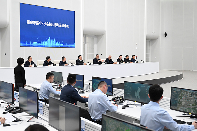 4月23日，習(xí)近平總書記在重慶市數(shù)字化城市運(yùn)行和治理中心考察。