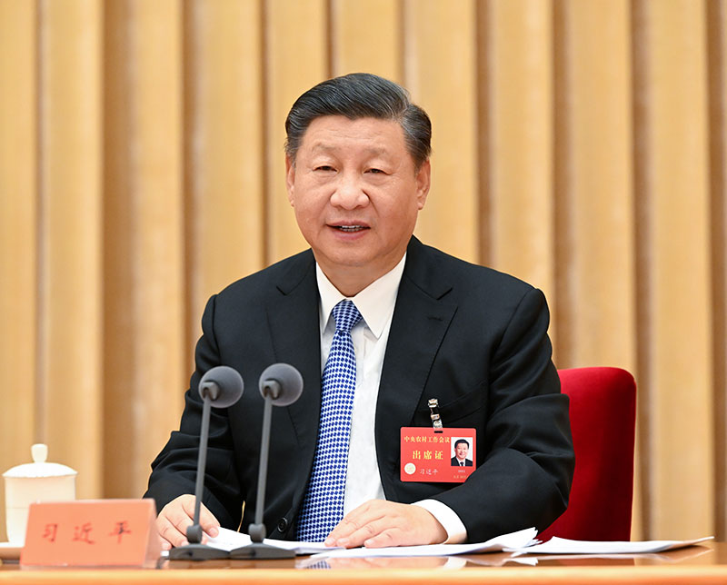 2022年12月23日至24日，中央農(nóng)村工作會議在北京舉行。