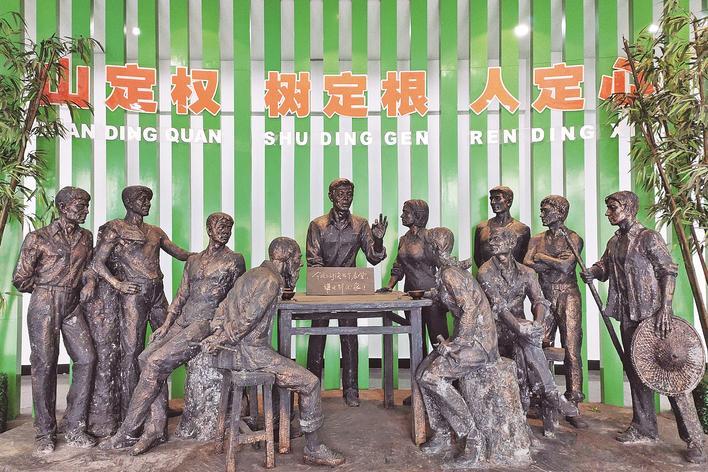 1998年，福建省三明市洪田村敢為人先，把土地承包責(zé)任制引向山林，完成了“分山到戶(hù)”的創(chuàng)舉，被譽(yù)為“中國(guó)林改小崗村”。